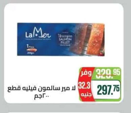 available at Seoudi Supermarket in Egypt - Cairo