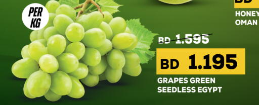 Grapes from Egypt Oman available at الجزيرة سوبرماركت in البحرين