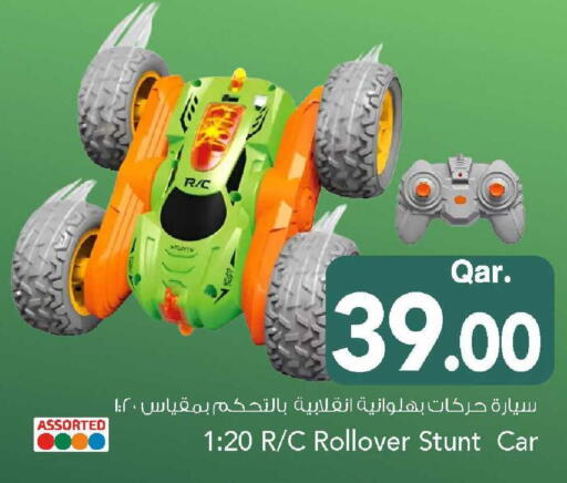 available at Mark & Save  in Qatar - Al Shamal
