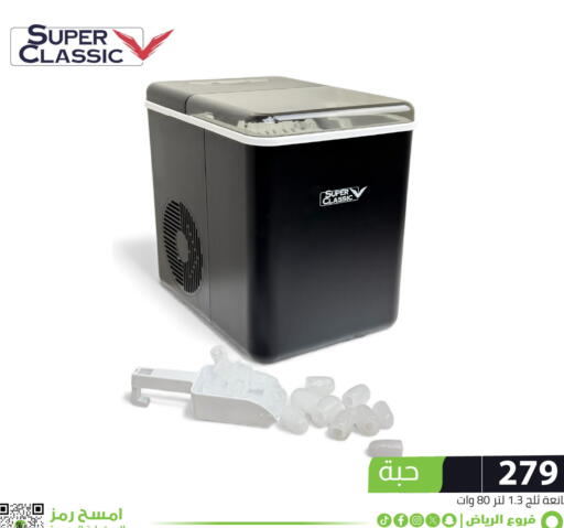 available at Family Discount in KSA, Saudi Arabia, Saudi - Riyadh