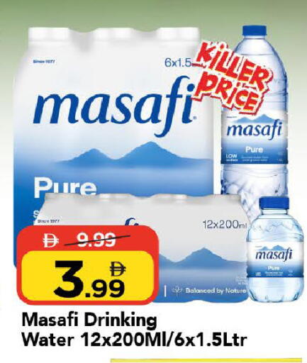 available at Mark & Save in UAE - Sharjah / Ajman