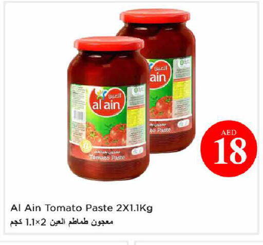 Tomato available at Nesto Hypermarket in UAE - Sharjah / Ajman