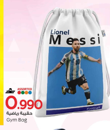 available at MARK & SAVE in Oman - Sohar