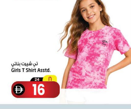 available at Safari Hypermarket in UAE - Sharjah / Ajman