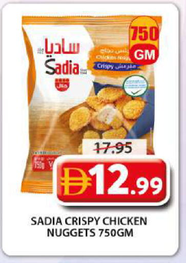 available at جراند هايبر ماركت in الإمارات العربية المتحدة , الامارات - الشارقة / عجمان
