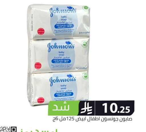 available at Family Discount in KSA, Saudi Arabia, Saudi - Riyadh