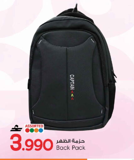 available at مارك & سايف in عُمان - مسقط‎