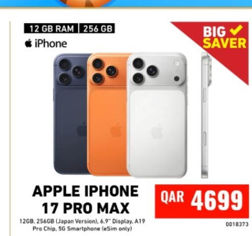 Apple available at ديجيتال زون للتجارة in قطر - الدوحة