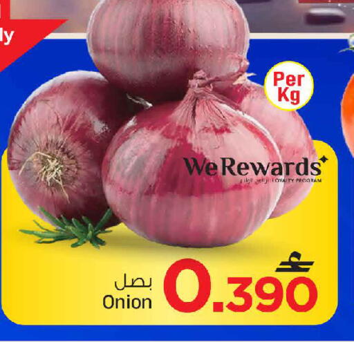 Onion available at مارك & سايف in عُمان - مسقط‎