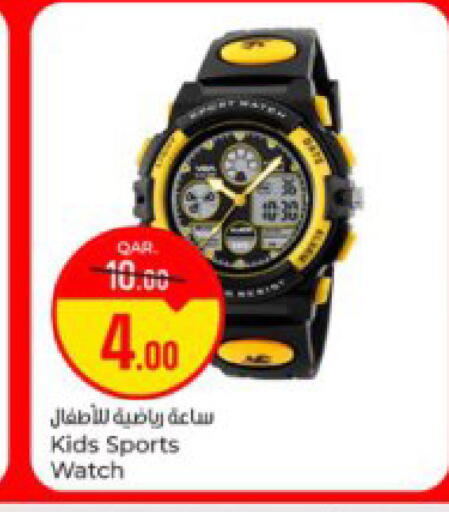 available at باريس هايبرماركت in قطر - الشحانية