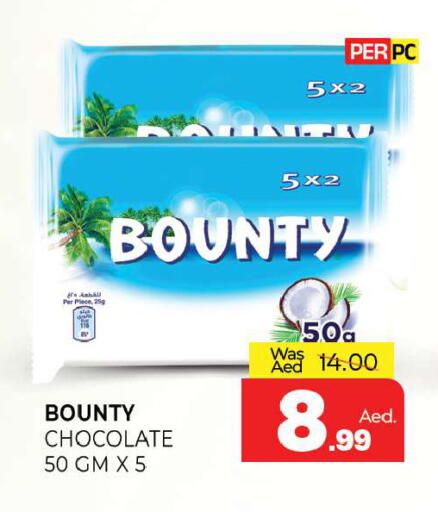 available at المدينة in الإمارات العربية المتحدة , الامارات - الشارقة / عجمان