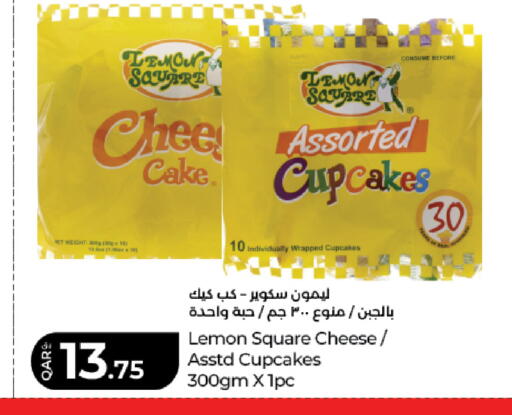 Lemon available at لولو هايبرماركت in قطر - الشمال