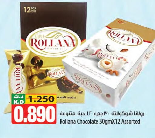 Mango available at مانجو هايبرماركت in الكويت - مدينة الكويت
