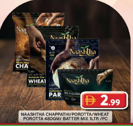 available at Grand Hyper Market in UAE - Dubai