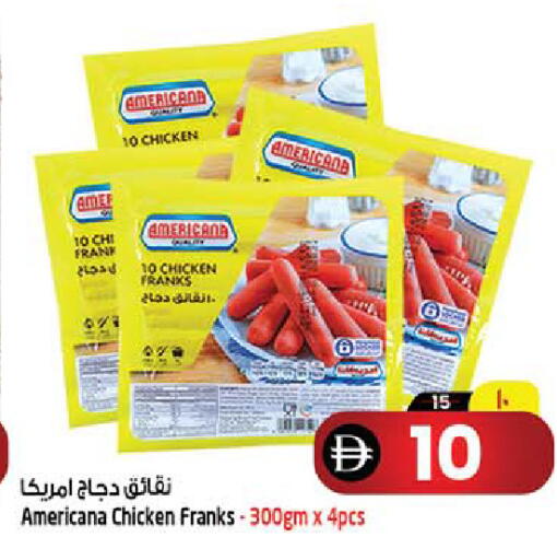 available at Safari Hypermarket  in UAE - Dubai
