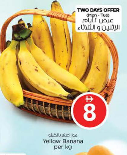 Banana available at Nesto Hypermarket in UAE - Dubai