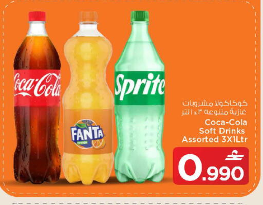 Orange available at مارك & سايف in عُمان - مسقط‎