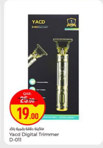 available at باريس هايبرماركت in قطر - الريان