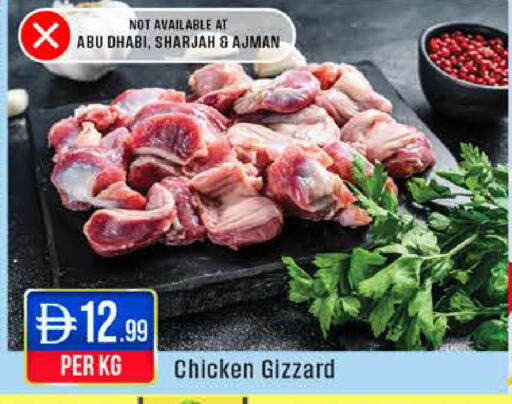 available at ويست زون سوبرماركت in الإمارات العربية المتحدة , الامارات - أبو ظبي