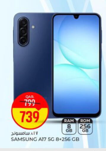 available at Paris Hypermarket in Qatar - Doha