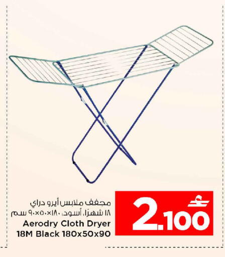 available at مارك & سايف in عُمان - مسقط‎