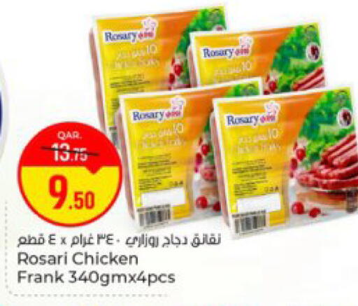 available at Paris Hypermarket in Qatar - Doha