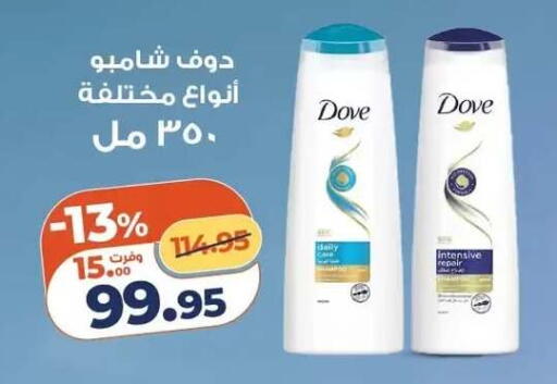 available at كازيون in Egypt - القاهرة