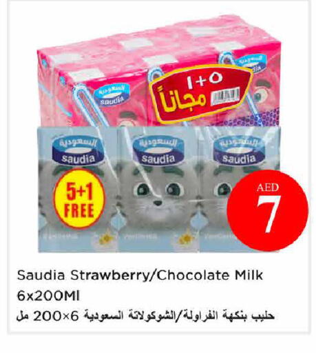 Strawberry available at Nesto Hypermarket in UAE - Abu Dhabi