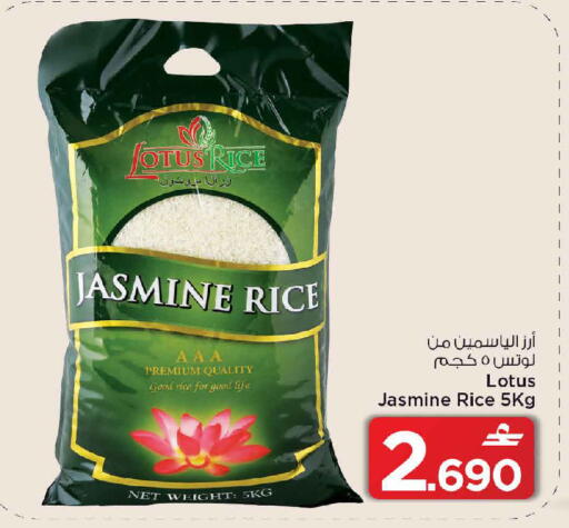 available at مارك & سايف in عُمان - مسقط‎