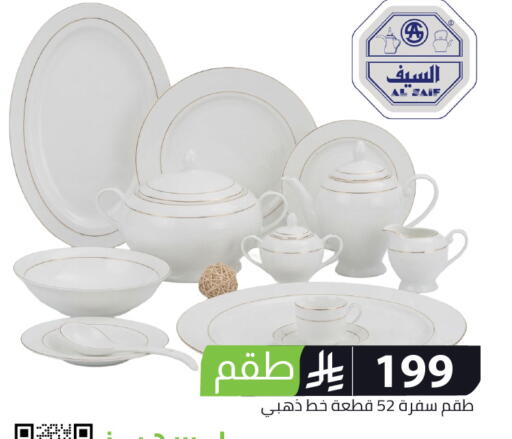 available at Family Discount in KSA, Saudi Arabia, Saudi - Riyadh