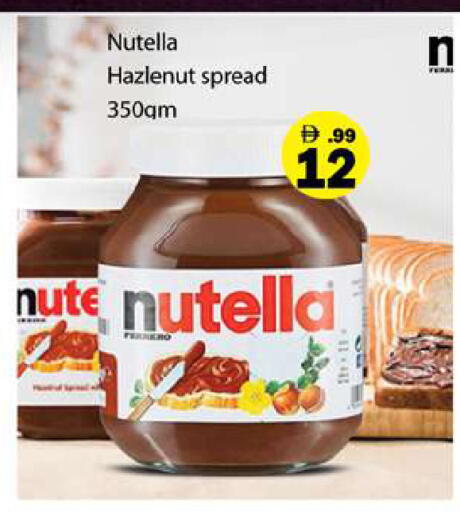 available at Gulf Hypermarket LLC in UAE - Ras al Khaimah