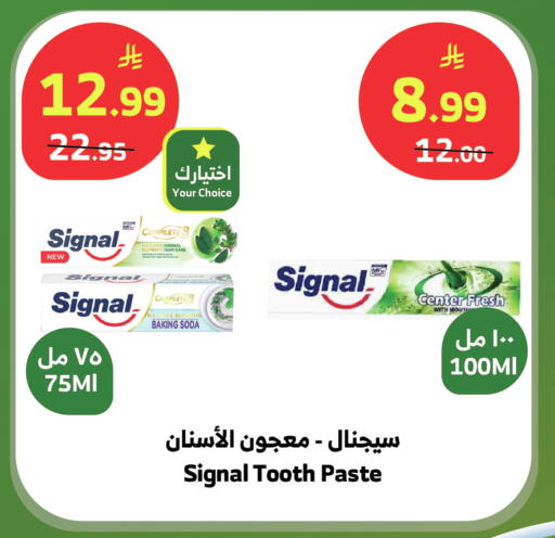 available at الراية in مملكة العربية السعودية, السعودية, سعودية - نجران