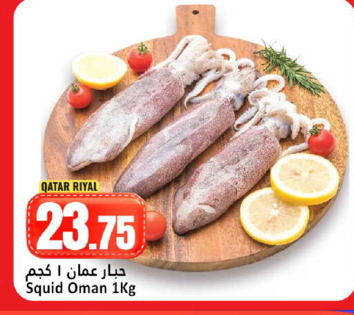 available at دانة هايبرماركت in قطر - الضعاين