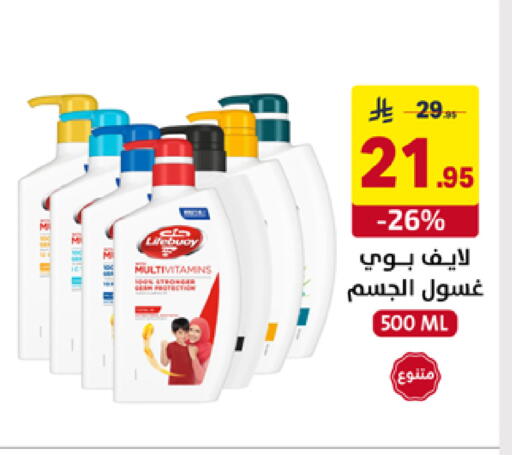 available at على كيفك in مملكة العربية السعودية, السعودية, سعودية - خميس مشيط