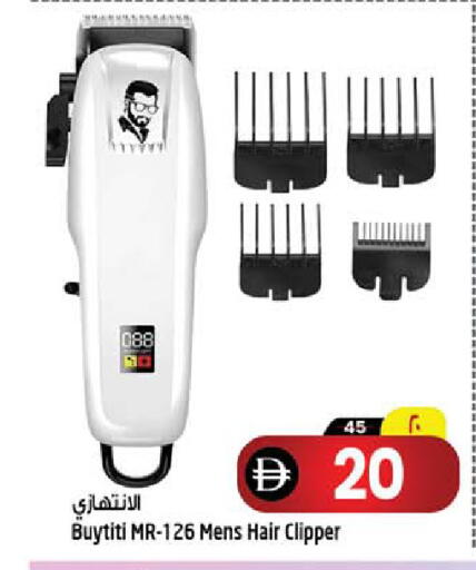 available at سفاري هايبرماركت in الإمارات العربية المتحدة , الامارات - دبي