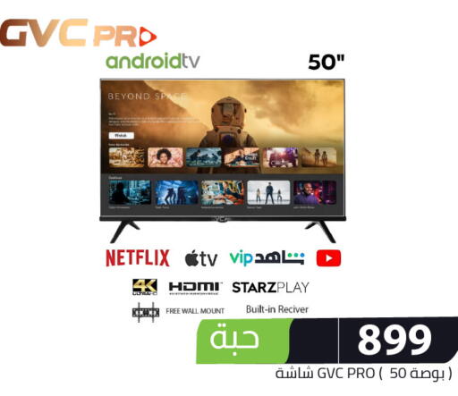 available at Family Discount in KSA, Saudi Arabia, Saudi - Riyadh
