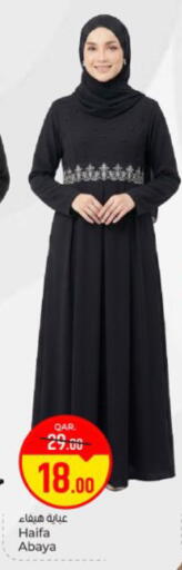 available at Paris Hypermarket in Qatar - Al Khor