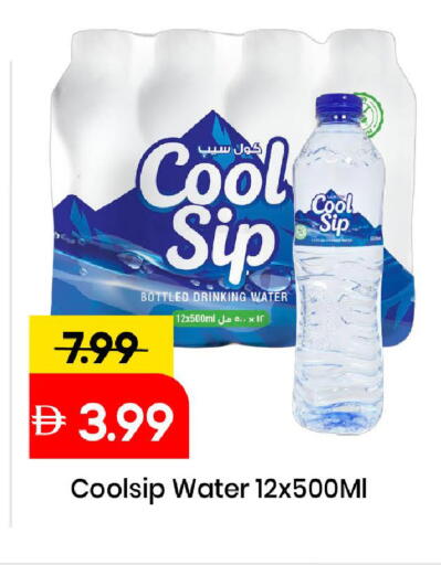 available at Mark & Save in UAE - Abu Dhabi