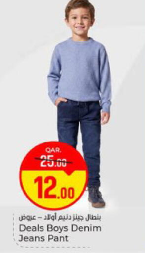 available at Paris Hypermarket in Qatar - Doha