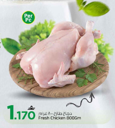 available at مارك & سايف in عُمان - مسقط‎