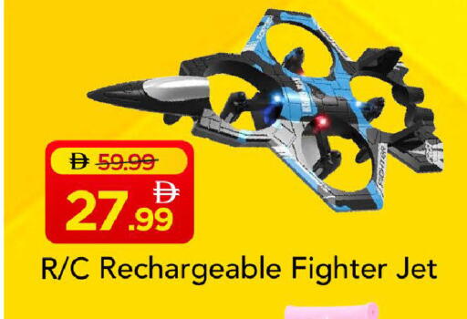 available at Mark & Save in UAE - Sharjah / Ajman
