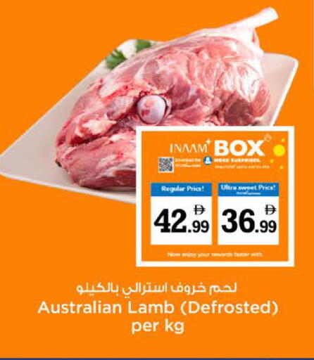 available at نستو هايبرماركت in الإمارات العربية المتحدة , الامارات - الشارقة / عجمان
