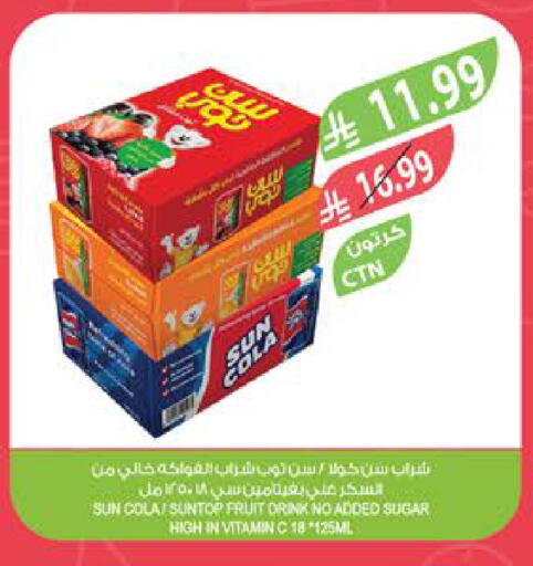 available at المزرعة in مملكة العربية السعودية, السعودية, سعودية - القطيف‎