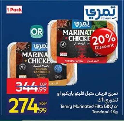 available at Carrefour  in Egypt - Cairo
