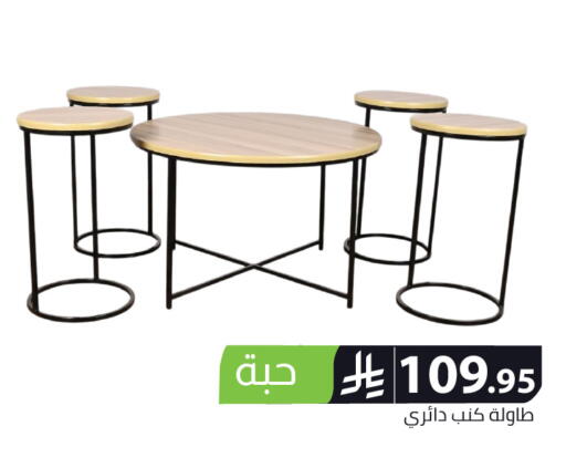 available at Family Discount in KSA, Saudi Arabia, Saudi - Riyadh