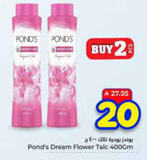 available at Hyper Al Wafa in KSA, Saudi Arabia, Saudi - Mecca