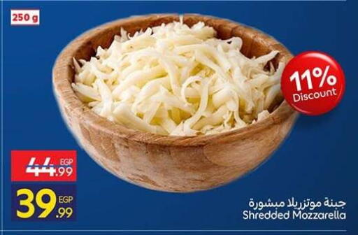 available at Carrefour  in Egypt - Cairo