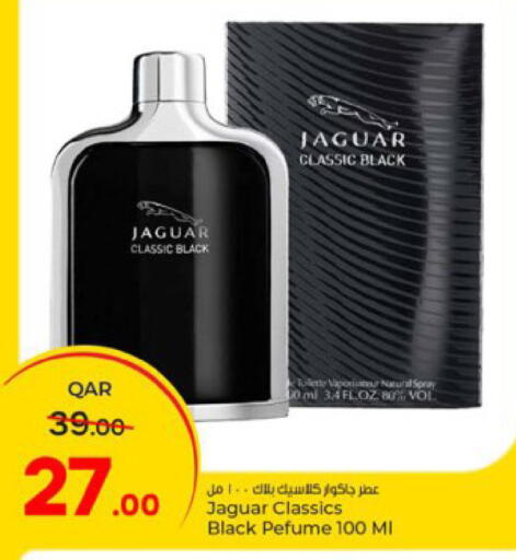 available at باريس هايبرماركت in قطر - الوكرة