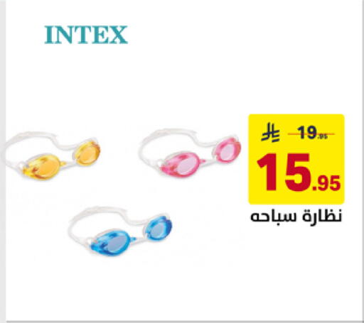 available at على كيفك in مملكة العربية السعودية, السعودية, سعودية - خميس مشيط