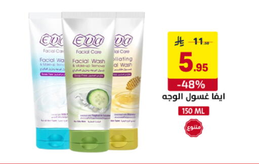 available at على كيفك in مملكة العربية السعودية, السعودية, سعودية - خميس مشيط